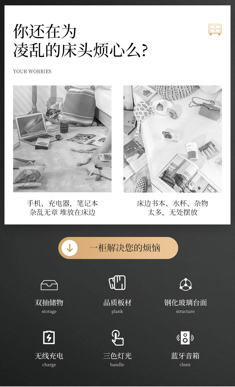 Smart bedside table, simple and modern, all-wood multi-functional wireless charging Bluetooth speaker, leather bedroom bedside cabinet pic 1