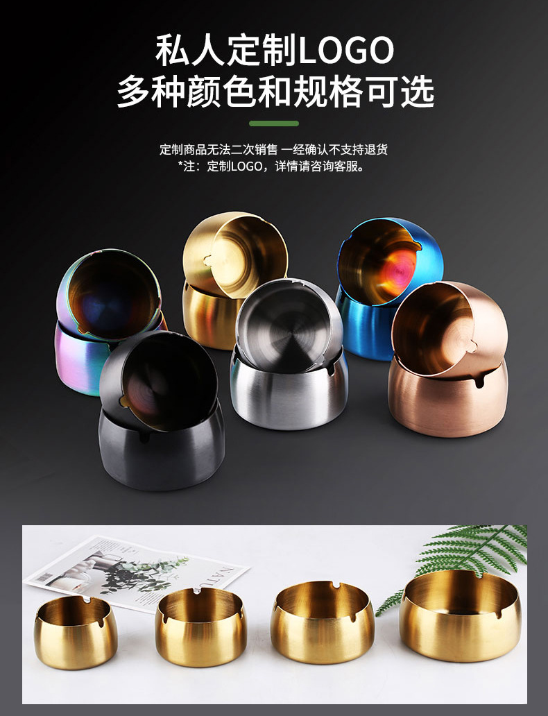 烟灰缸不锈钢加厚防摔烟碟KTV防烟灰飞网吧创意广告礼品烟盅logo详情4