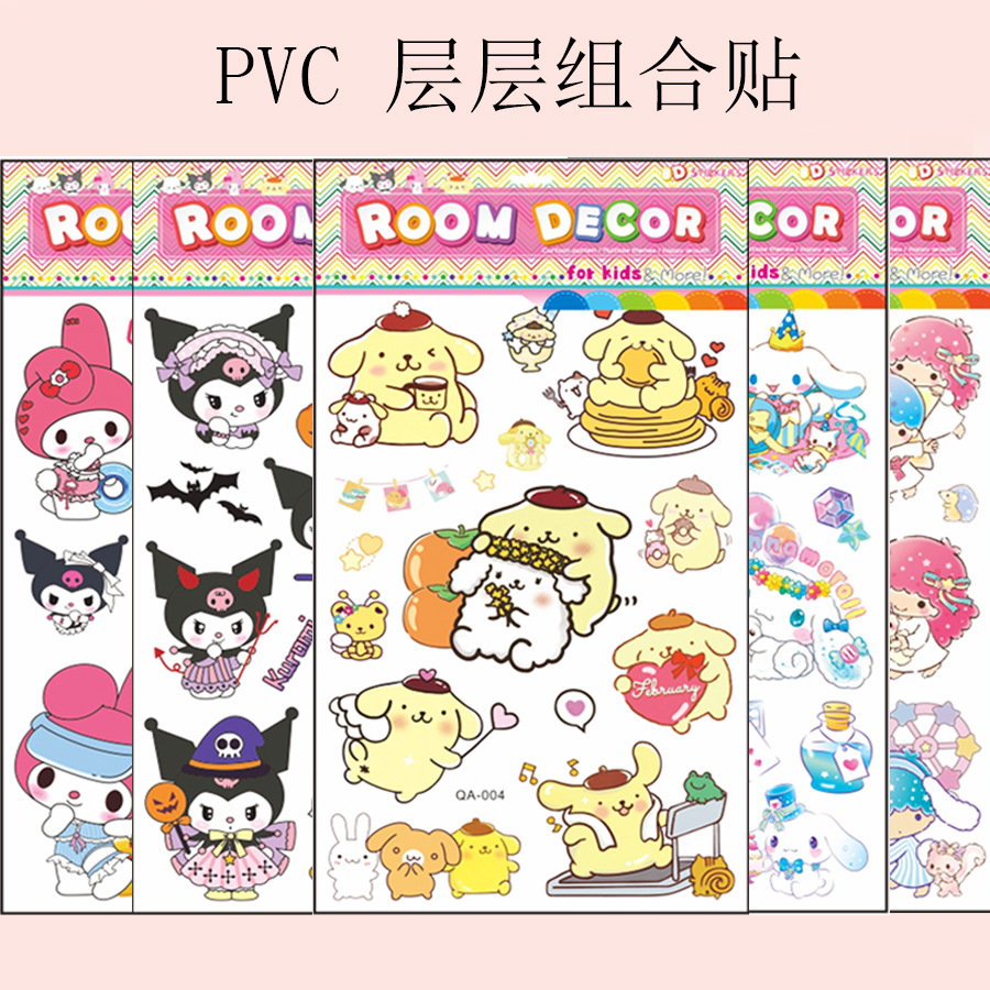 2024新款3D立体卧室客厅玻璃瓷砖装饰贴纸PVC卡通创意层层贴详情1