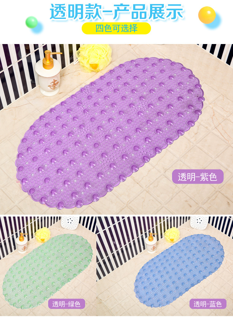 厂家直销浴室防滑垫个性椭圆地毯浴室地毯卫生间淋浴地垫详情7