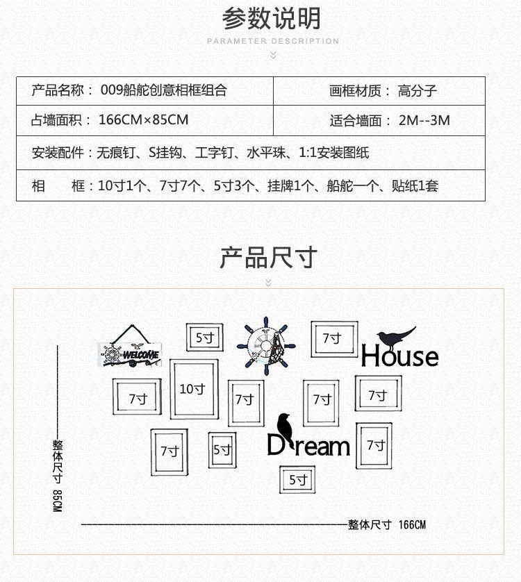 照片墙批发组合相框 婚纱照相架画框创意diy欧式像框挂墙免打孔详情7