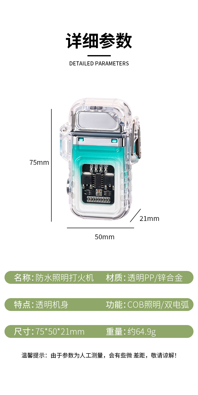 Wholesale of new transparent lighters, creative plastic outdoor waterproof double-arc lighting multi-functional electronic cigarette lighters pic 23