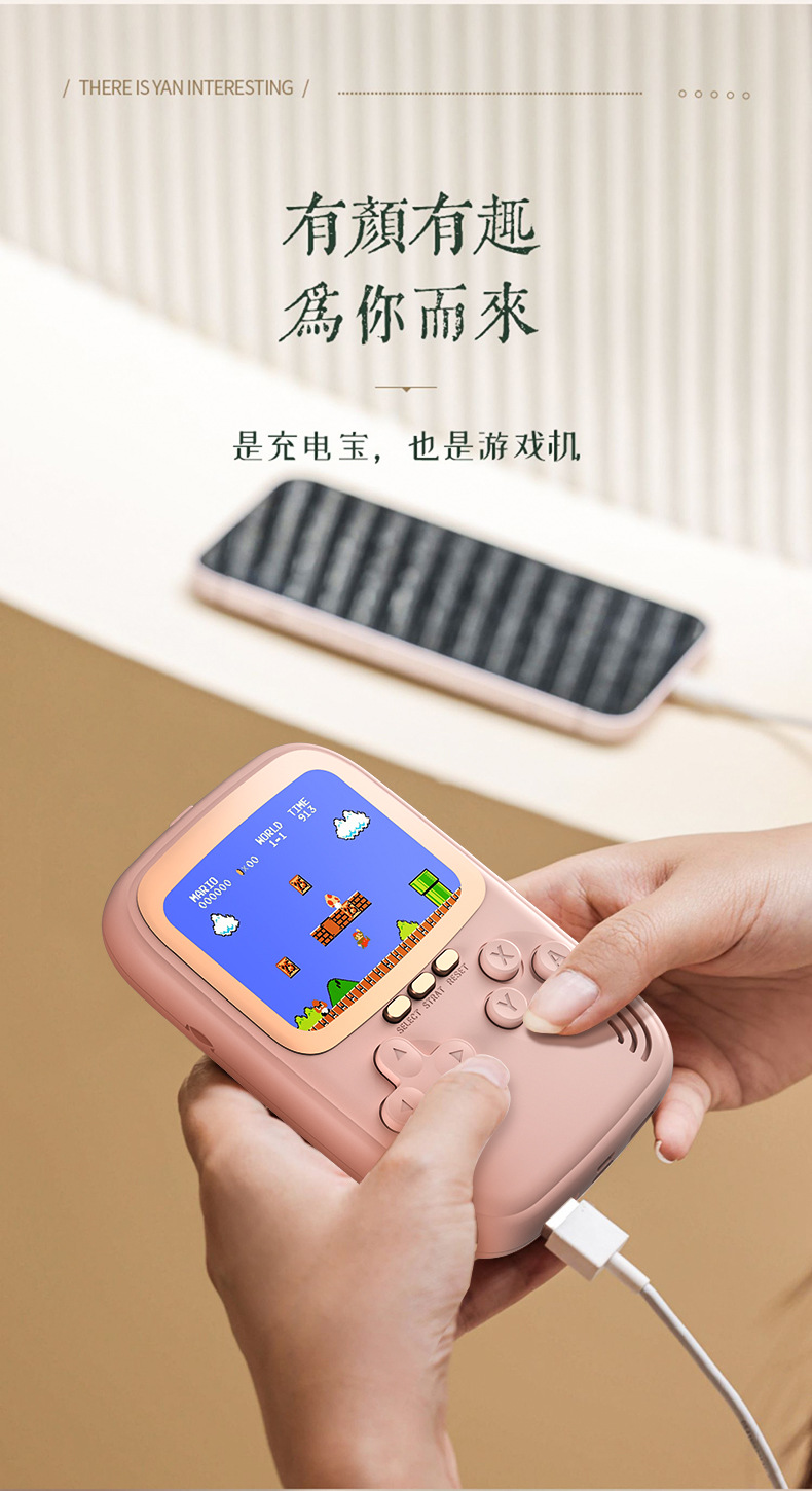 Q16 GAME Console Power Bank 500-in-1 Handheld Mini Game Power Bank, INS Retro Handheld Game console pic 3
