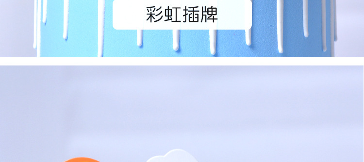 节日用品蛋糕装饰大彩虹生日彩虹套装派对蛋糕插件烘焙用品甜品台蛋糕插牌详情5