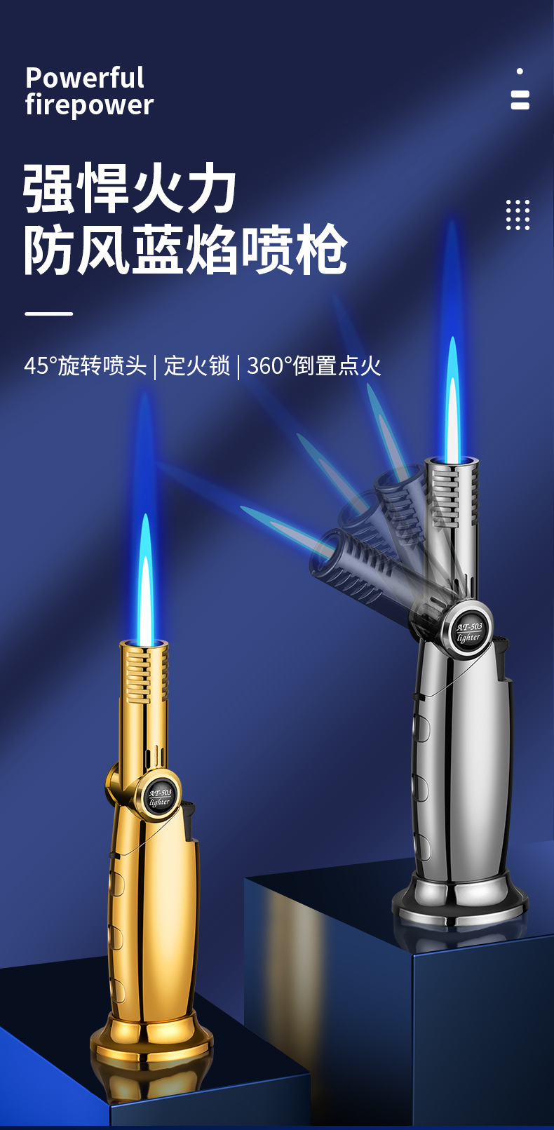 安泰打火机高温焊枪喷枪防风蓝焰金属炫酷男士科技感创意打火机详情1