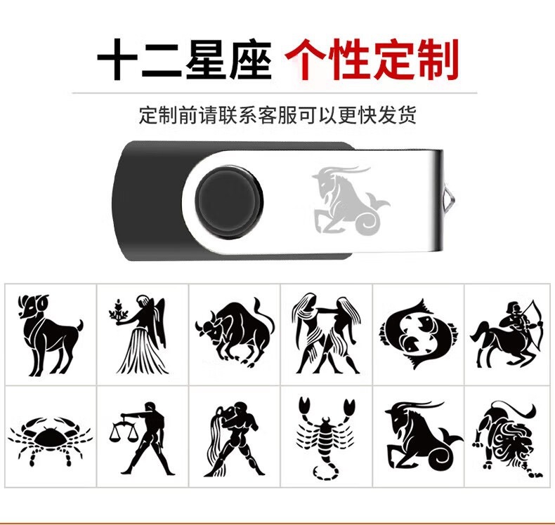 大容量U盘批发刻字旋转金属U盘8g32g制作logo高速卡通礼品U盘16gb详情4