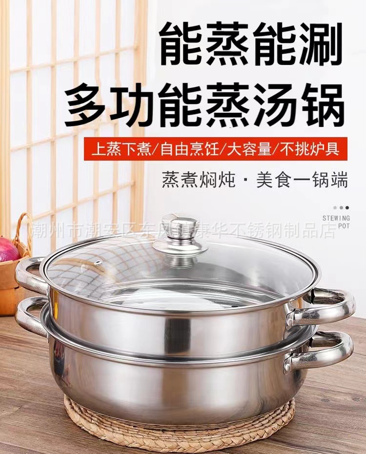 Factory direct sales of thickened stainless steel soup steamer, cross-border double-layer steamer, single-layer soup pot, induction cooker, gift pot pic 3