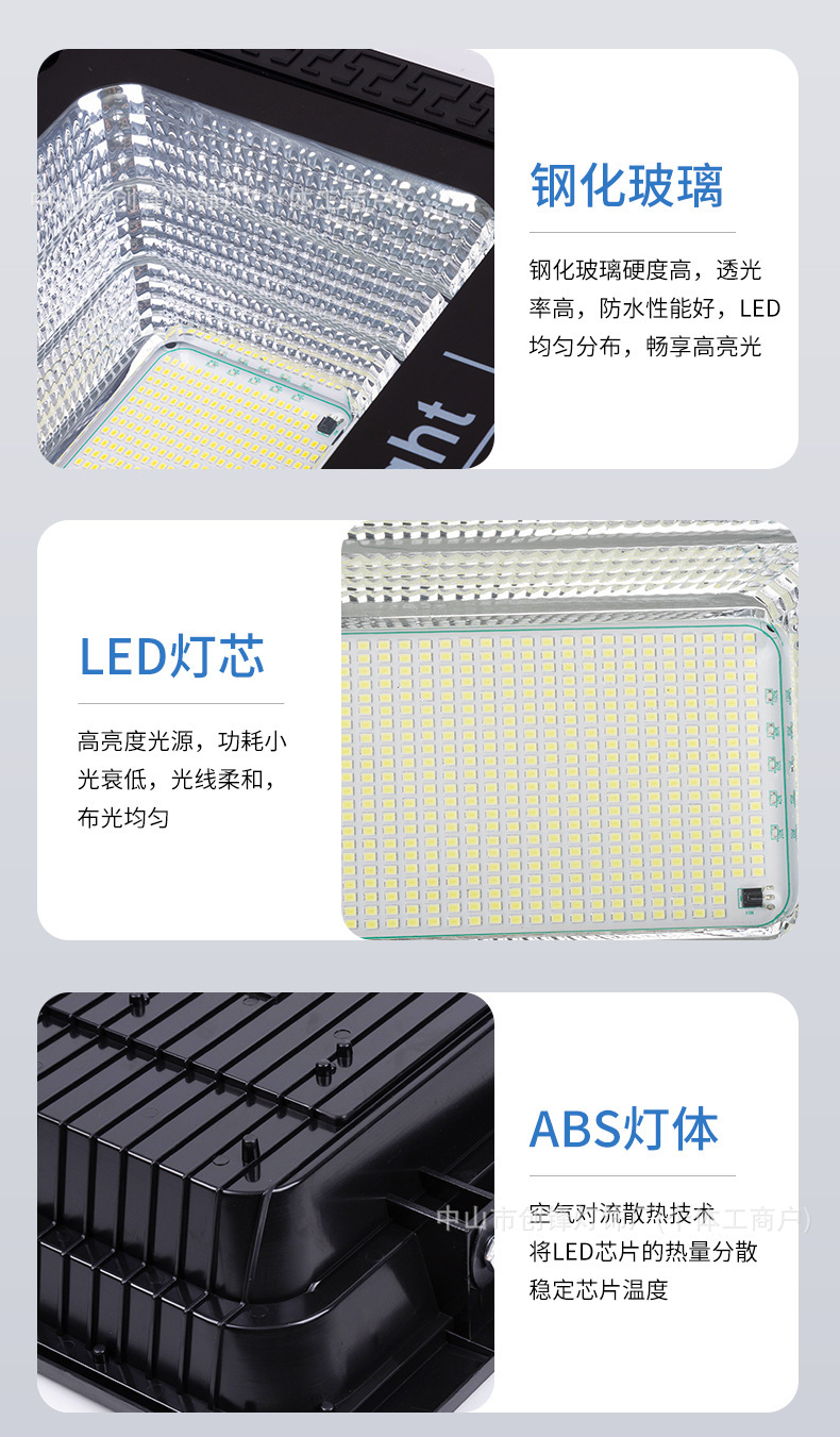惠民新款太阳能灯户外照明庭院灯太阳能投光灯新农村路灯厂家直销详情15