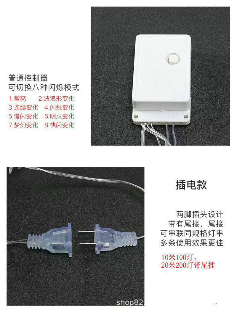 led太阳能灯串彩灯串星星灯摆摊灯露营装饰灯氛围灯串小彩灯批发详情19