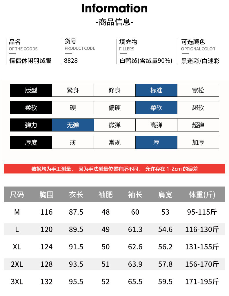 白鸭男士绒羽绒服2022冬季中长款加厚保暖韩版潮流大衣男外套大码详情27