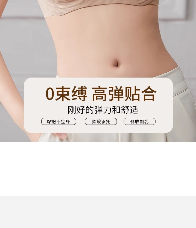 夏季大胸显小薄款无痕女士文胸防下垂内衣聚拢广东汕头文胸罩详情15