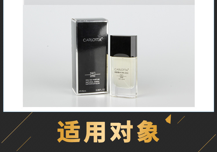 CARLOTTA Yixiang Perfume No. 252, a woody tobacco scent for men, is a long-lasting fragrance pic 8