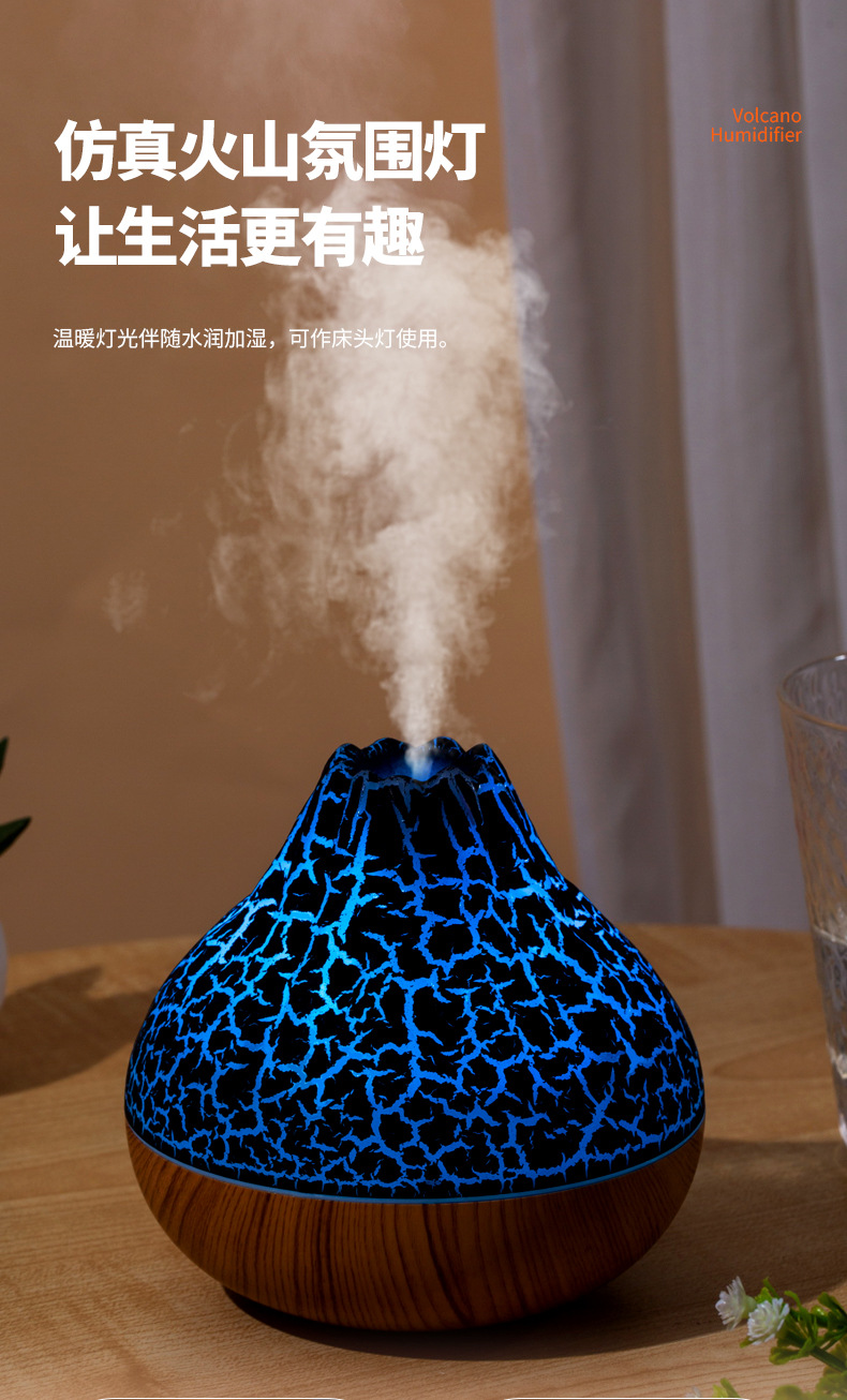 小火山加湿器卧室七彩氛围小夜灯精致轻奢加湿器送礼摆设详情8