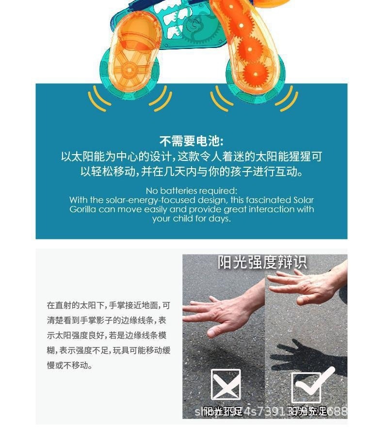 晒太阳就能走steam太阳能电动机器狗儿童拼装玩具男孩益智机器人详情24