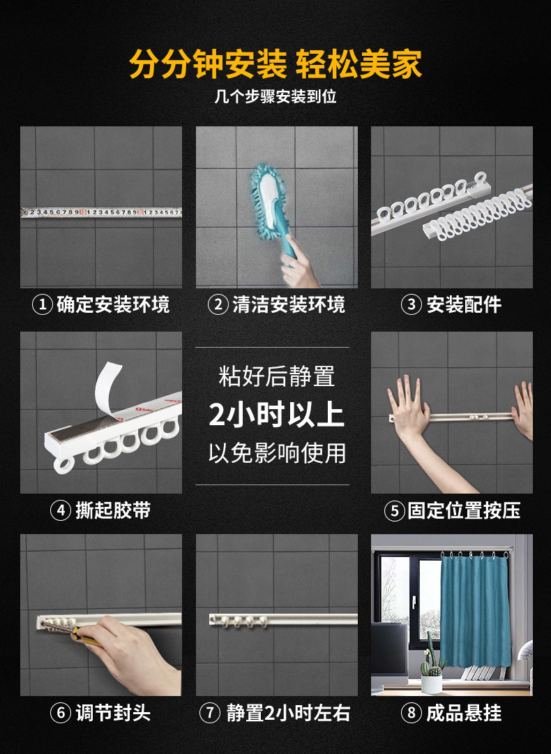 免打孔窗帘轨道滑轨挂钩式导轨窗帘杆床帘粘贴式免钉滑道滑轮单轨详情13