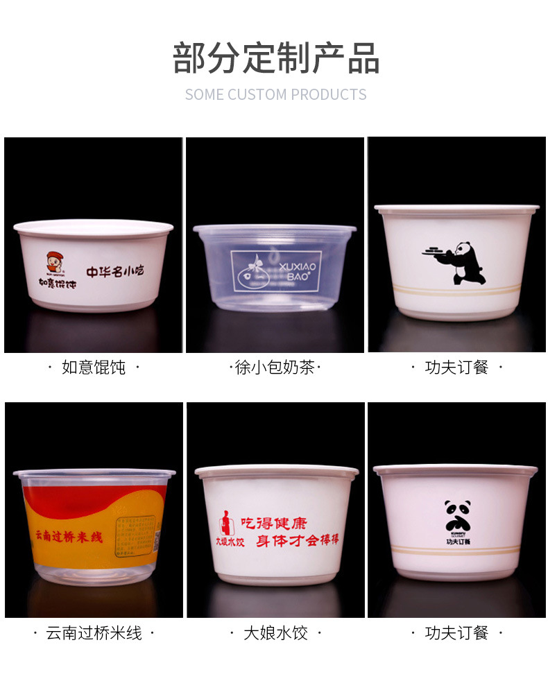 详情_15