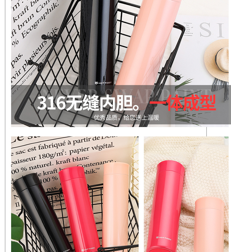 超轻糖果旋薄亮面便携长效保温316不锈钢轻量超轻保温杯详情10