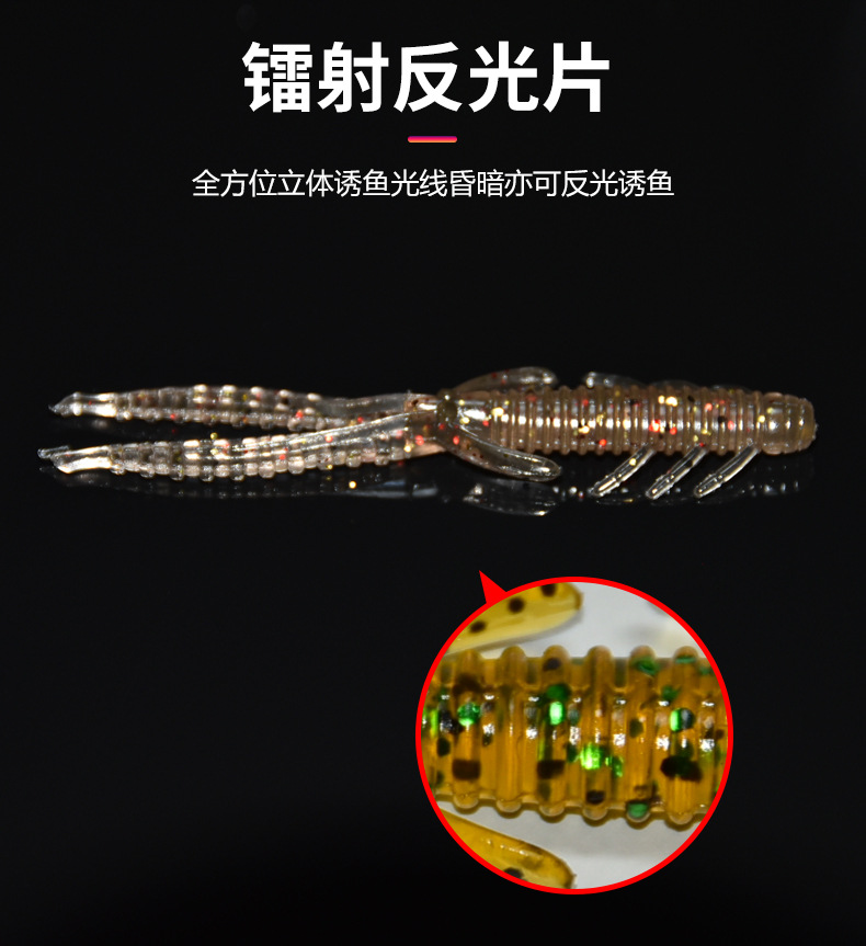动乐健软饵系列竹节虾3寸/4寸假虾非Osp加盐高密度假鱼路亚饵胖哥详情9