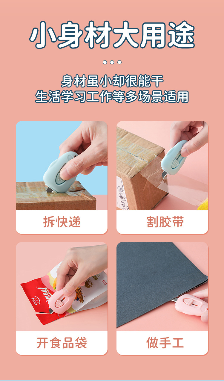A Japanese-style cartoon mini utility knife, a portable paper cutting and unboxing knife that can rebound, and a small knife for students, offices, and opening packages pic 8