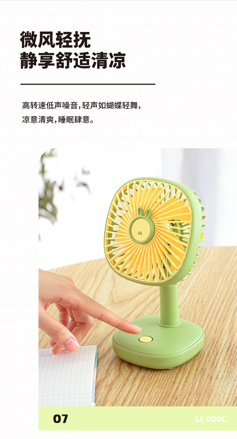 USB desktop desktop small fan, ins style simple household small table fan, multi-speed adjustable mini electric fan wholesale pic 10