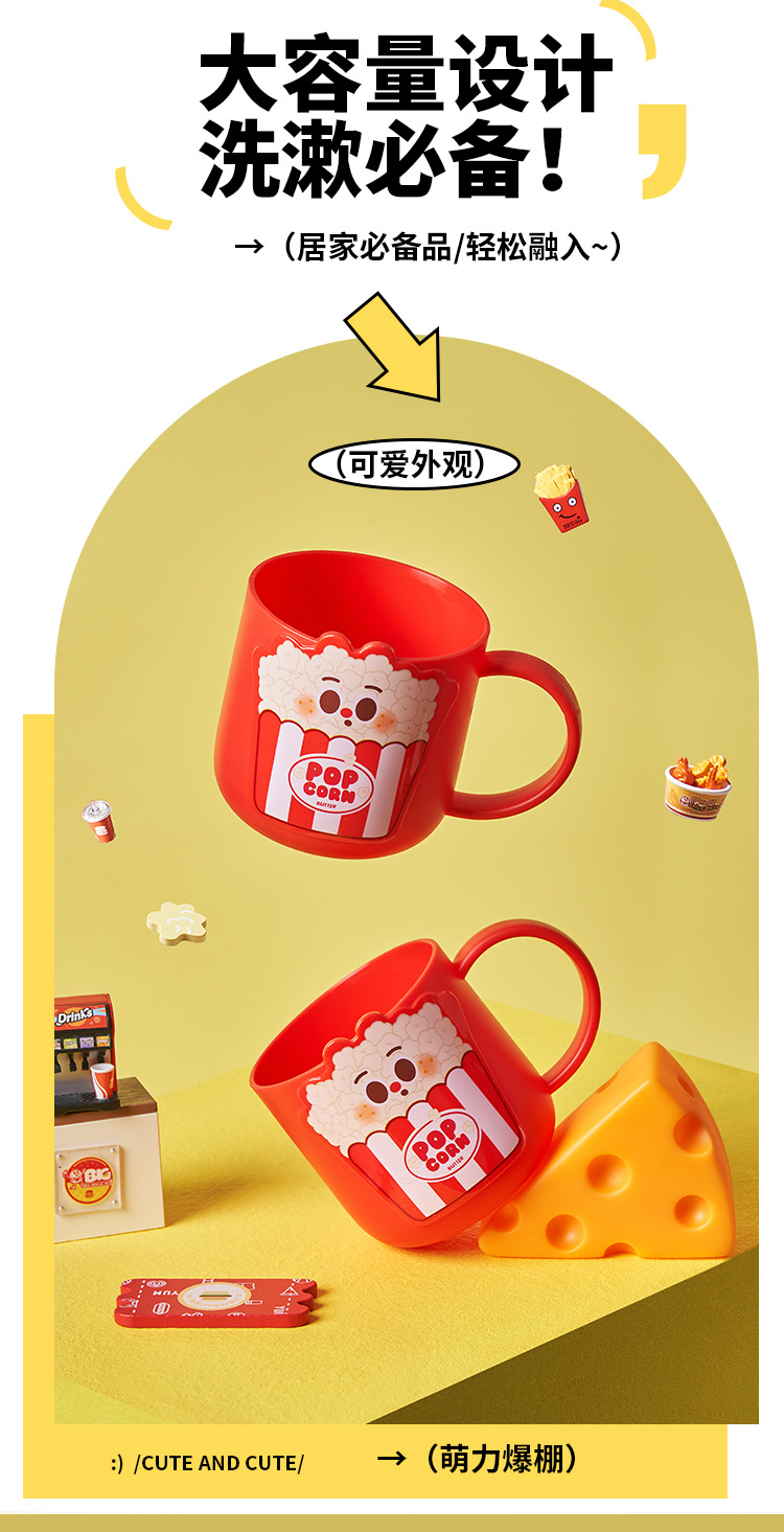Cute cartoon household plastic washbasin cup, French fries, popcorn, convenient household bathroom brushing cup, supermarket toothbrush cup pic 6
