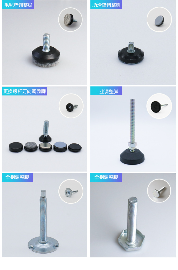 < Factory Direct Sales > High-strength injection-molded adjustable feet sofa furniture adjustable feet hexagon socket screw adjustable feet pic 4