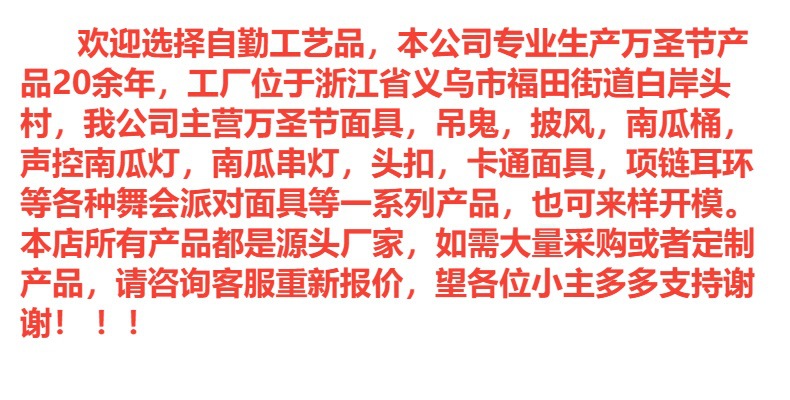 跨境巫婆挂鬼万圣节装饰巫婆幽灵吊鬼密室场景装饰摄影道具批发详情1