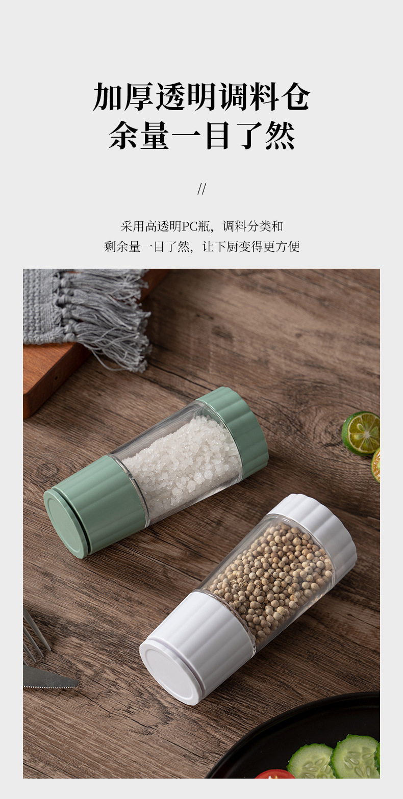 定量盐罐调料盒透明厨房调料罐防潮密封调味罐家用盐罐调味瓶套装详情9