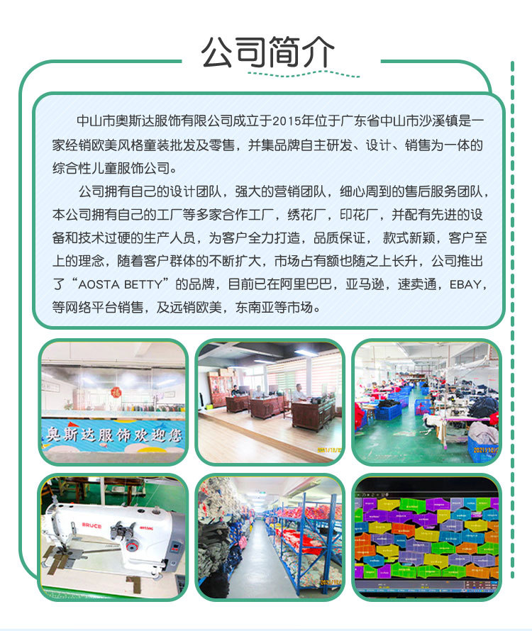 欧美风针织男童短裤24夏季新品童装裤子卡通绣花儿童运动短裤混批详情39