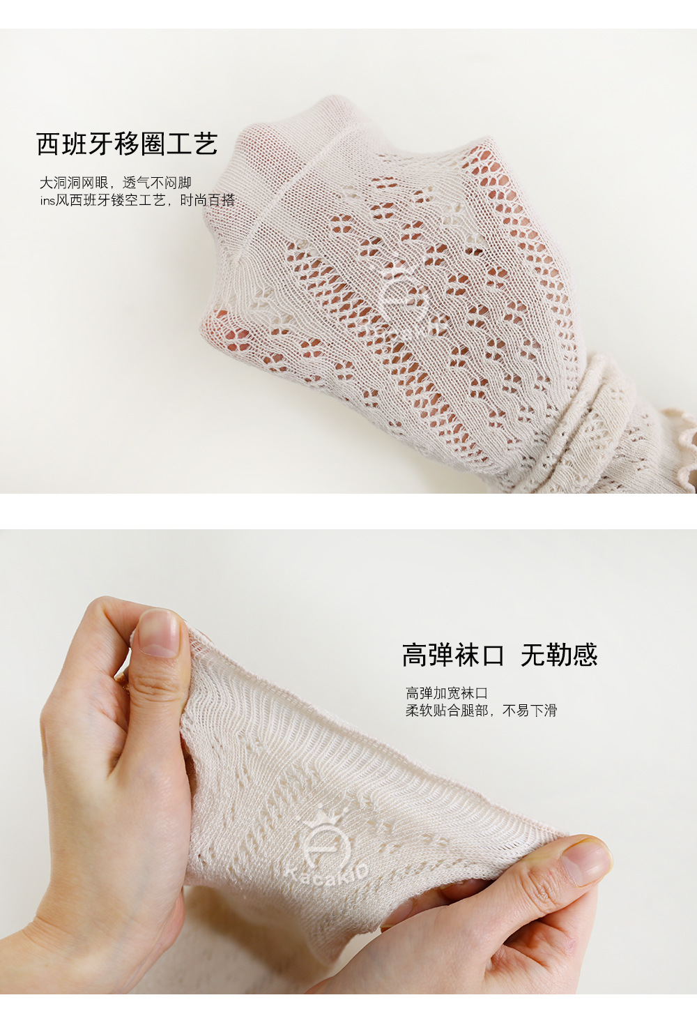 夏季防蚊袜婴儿儿童a类网眼袜西班牙女宝宝袜子中筒袜长筒袜童袜详情8