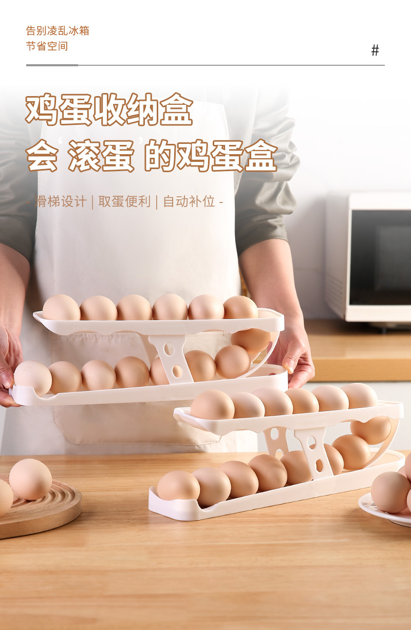 双层鸡蛋自动滚轮收纳盒冰箱侧门收纳架创意厨房桌面鸡蛋保鲜盒详情2