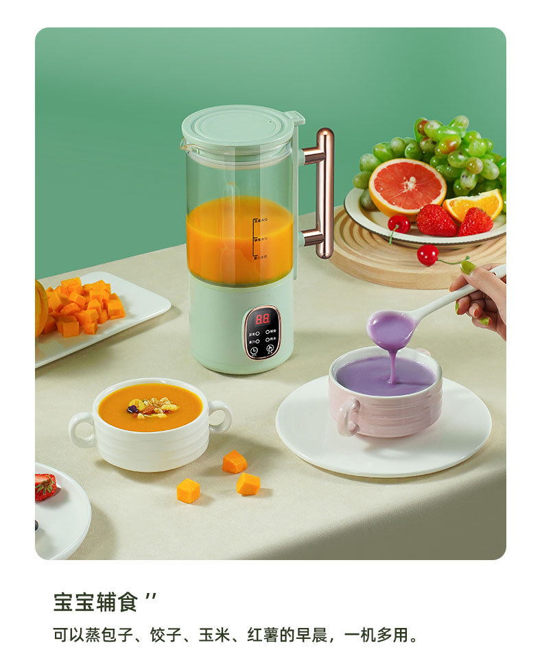 豆浆机家用小型迷你便携式料理机全自动多功能可加热榨汁机破壁机详情23
