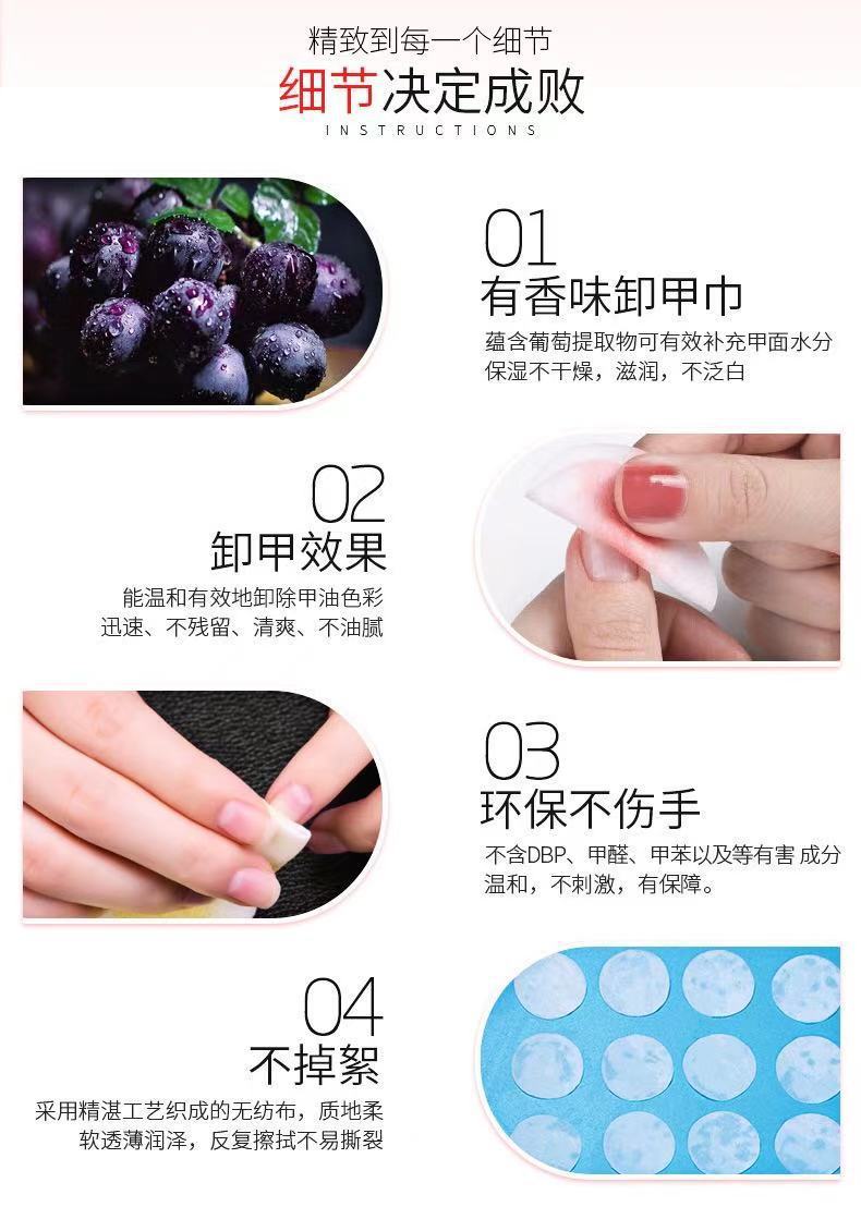 Cross-border Locia nail Polish remover, nail polish remover, Fruit-flavored peel nail polish products, Nail Polish Remover 32 pic 13