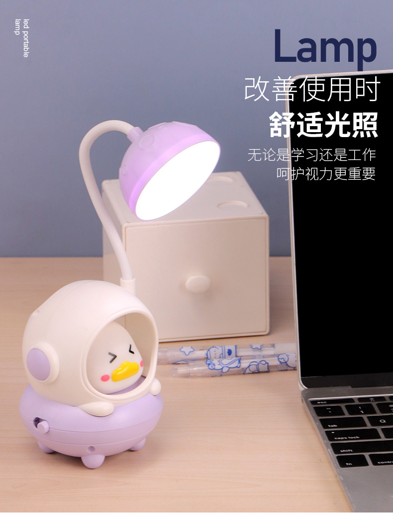 led折叠台灯卧室宿舍阅读灯护眼床头灯充电发光usb小夜灯氛围灯详情16