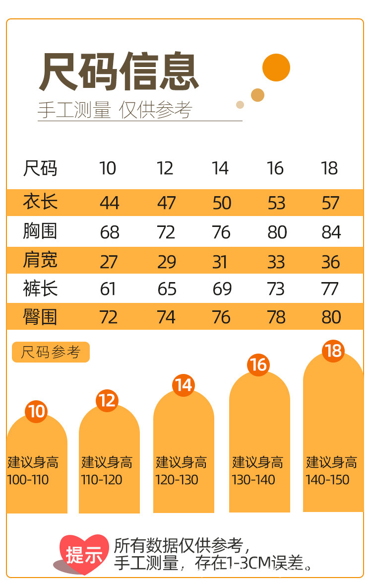 睡衣19件详情01_09.jpg