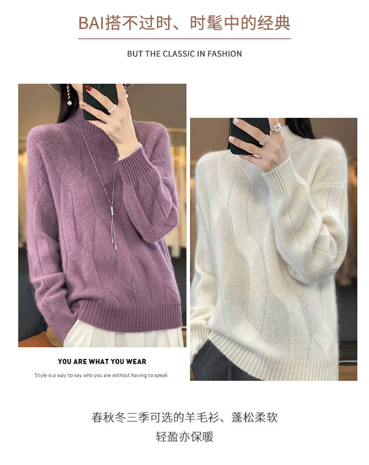 2024 New style 100 wool sweater for women, semi-high neck, thickened with twist, solid color, simple sweater, loose and slimming knitted sweater pic 9
