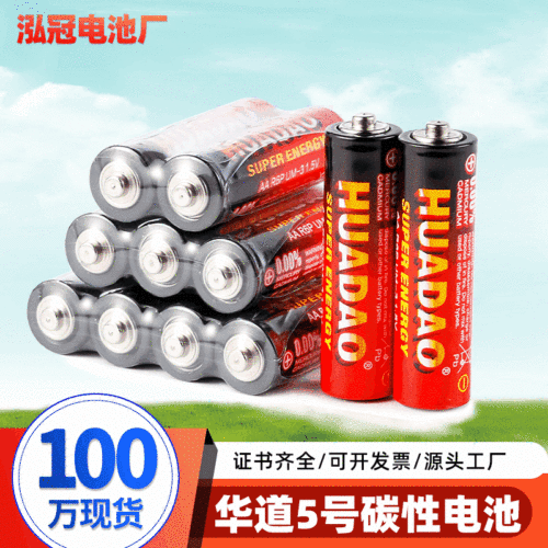 创能5号遥控器地摊玩具碳性电池 五号七号AAA干电池批发 7号电池详情3