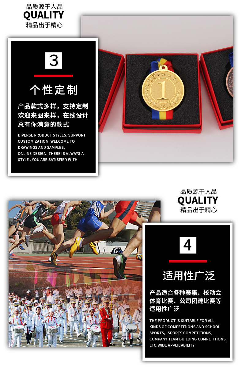 五角星数字奖牌运动会比赛123奖牌数字金属奖牌亚马逊外贸123奖牌详情9