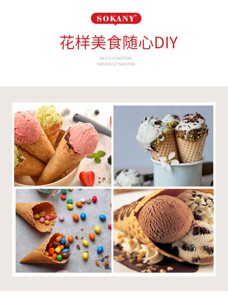 Cross-border SOKANY135 Egg roll machine, Sandwich machine, egg roll skin, ice cream skin, Home electric griddle, ice cream cone DIY pic 3