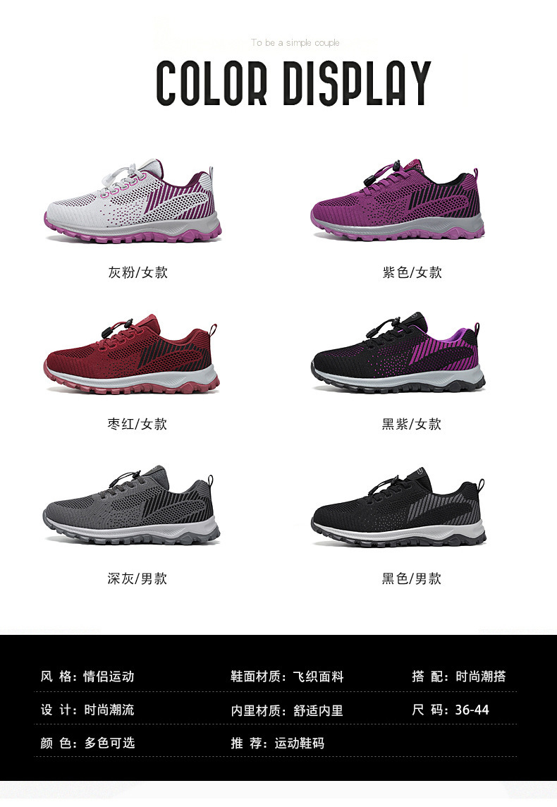 健步鞋2023新款旅游鞋鞋厂舒适中老年软底跑步鞋老人情侣运动鞋详情9