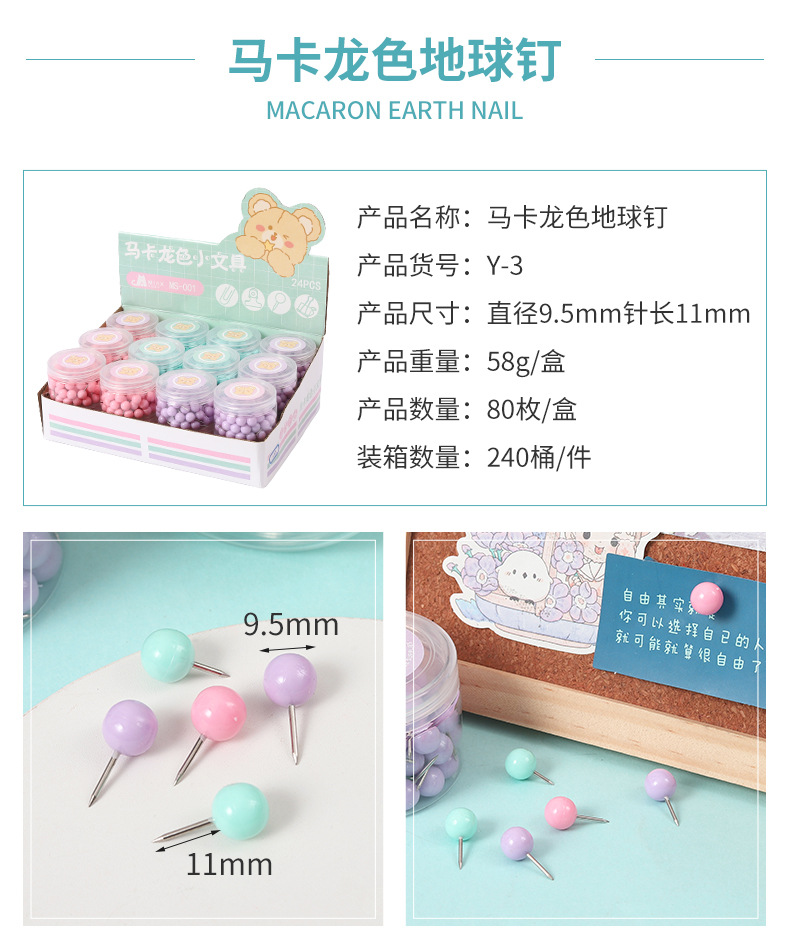 Cute little bear long tail clip paperclip binding combination bucket drawing pin rubber band office wholesale color metal ticket clip pic 9