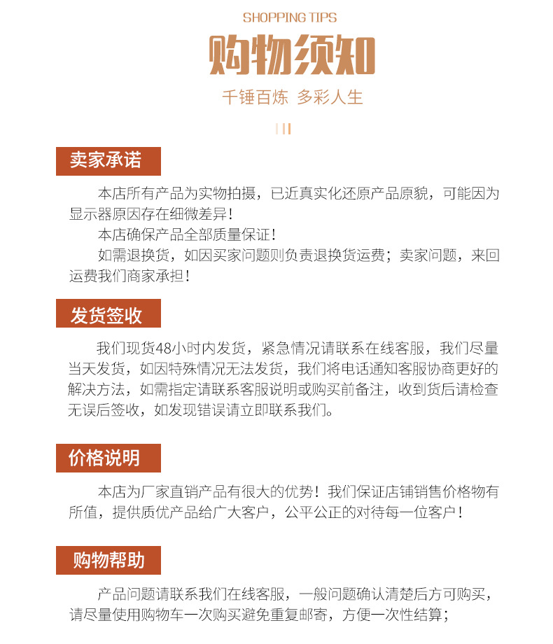 -790详情-第二版_16.jpg