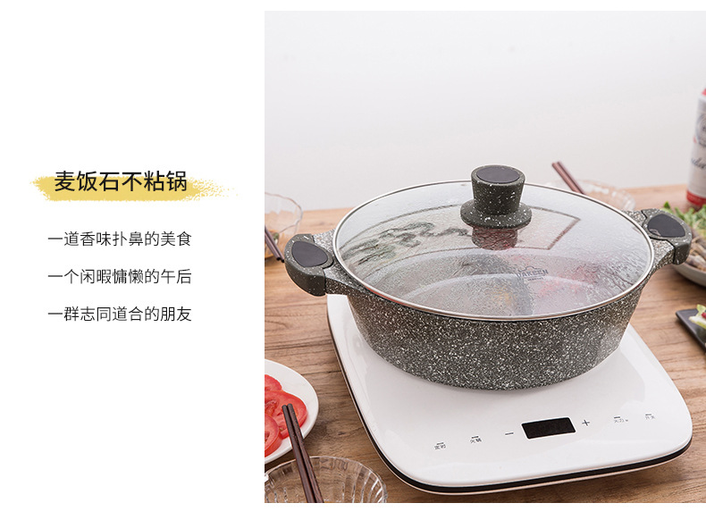 The new thickened tourmaline hot pot, double-ear non-stick pot, dedicated boiling pot and stewing pot are suitable for all kinds of stoves pic 20