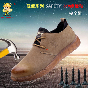 中帮劳保鞋男防砸防刺穿工地防水工作鞋 耐磨防护鞋冬季劳保鞋棉详情21