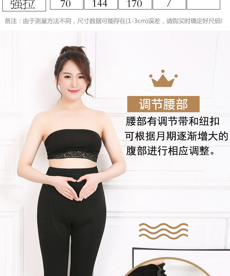 2022 New large-sized seven-color cotton maternity pants, autumn and winter fleece thickened leggings for chubby girls, warm and belt-supporting one-piece pants pic 6