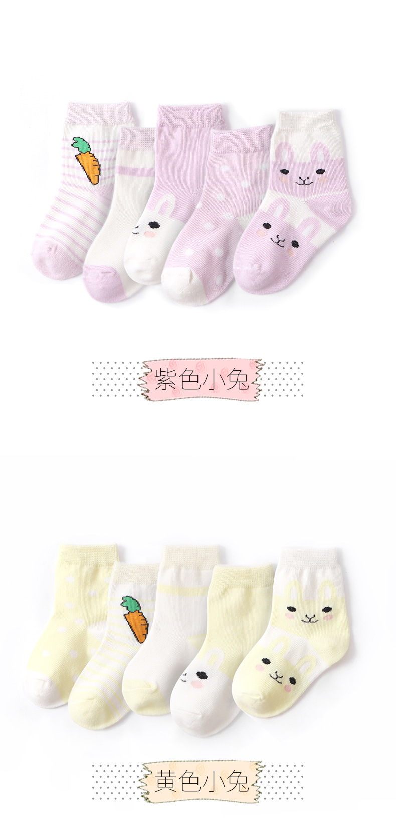 可爱卡通儿童中筒袜精梳棉宝宝童袜宝宝袜子工厂批发详情9