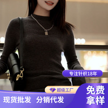 Straight-shoulder wool sweater for women, 100 pure wool thin, slimming and form-fitting base layer top, new style knitted sweater for early autumn 2025 pic 16