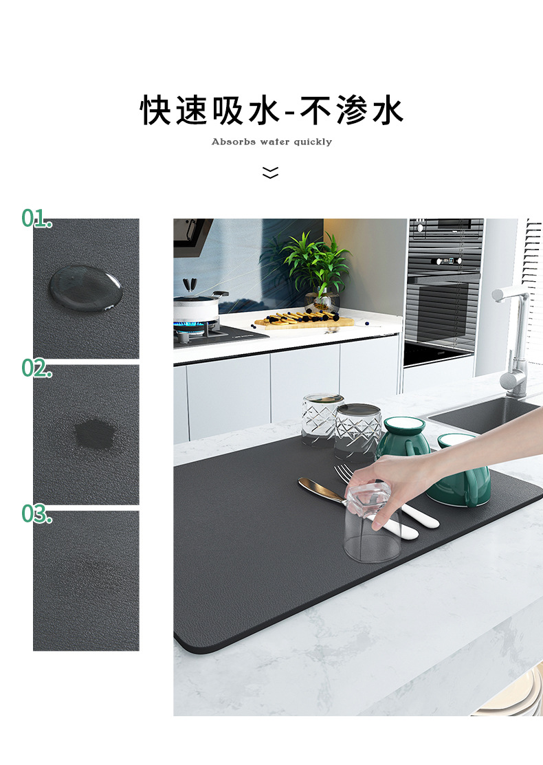 Kitchen countertop draining mat, washbasin splash-proof mat, dish and plate drying mat, bar counter absorbent cup mat, no-wash heat-insulating mat pic 4