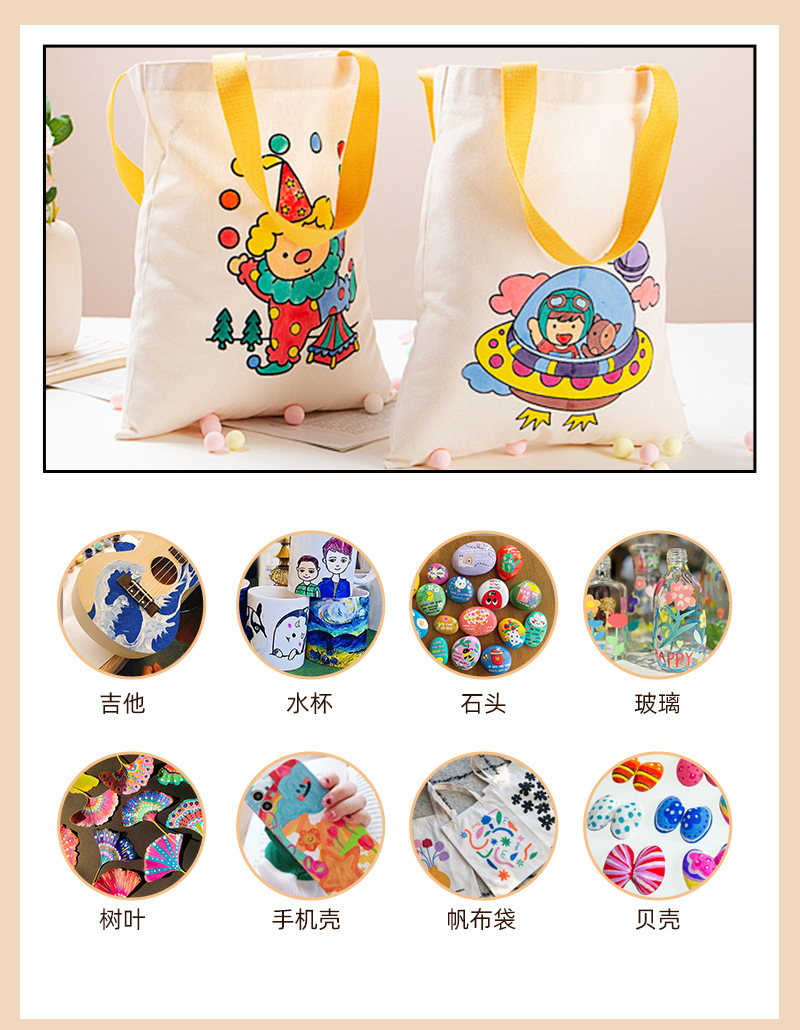 跨境双头丙烯马克笔套装 学生画画diy丙烯笔美术专用不透纸马克笔详情12