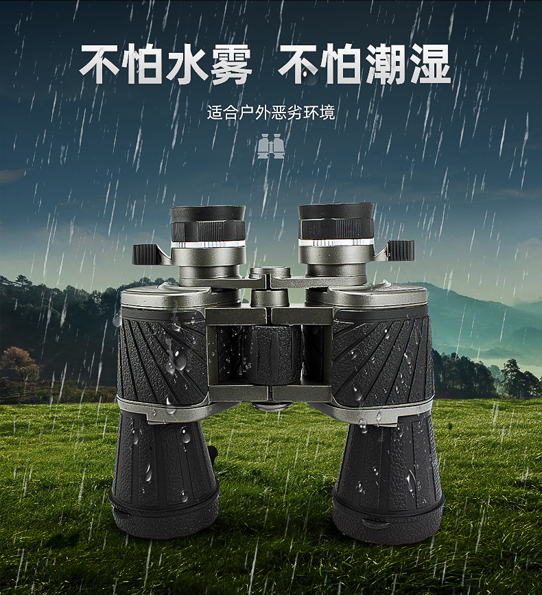 Begos 10x50 dual-mode High magnification high-definition binoculars for outdoor low-light night vision concert pic 3